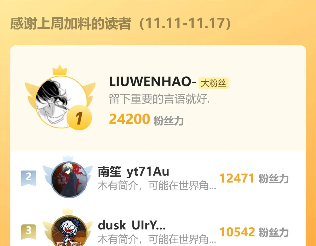第172话 给我进去208