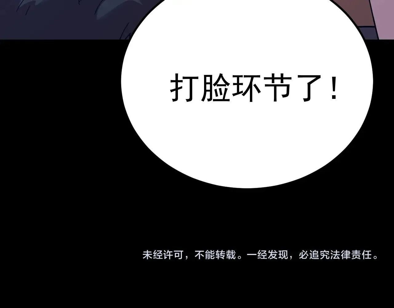 第170话 如你所愿182