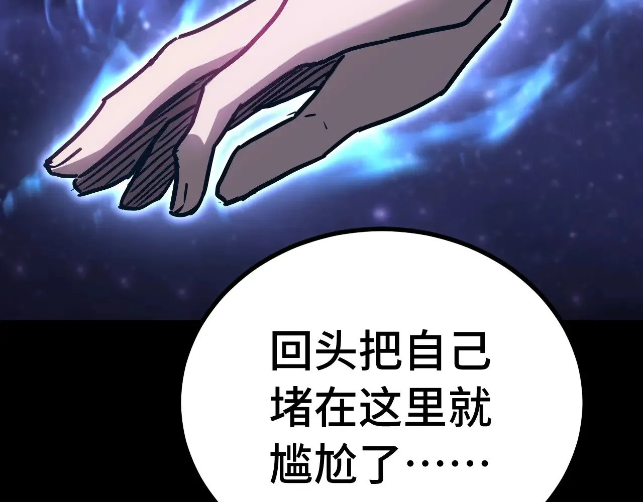 第169话 我？21