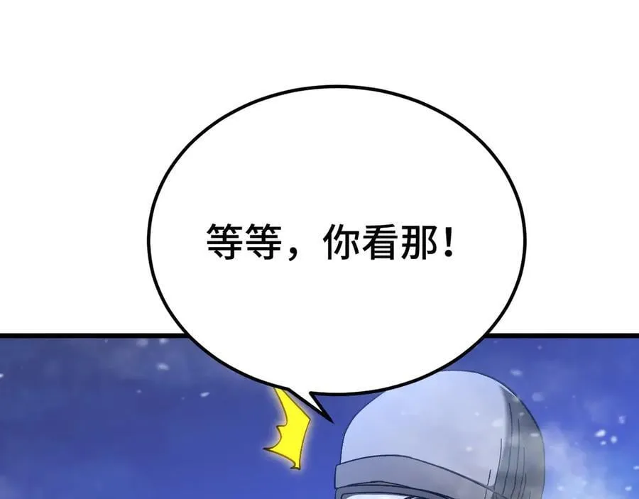 第173话 有了113