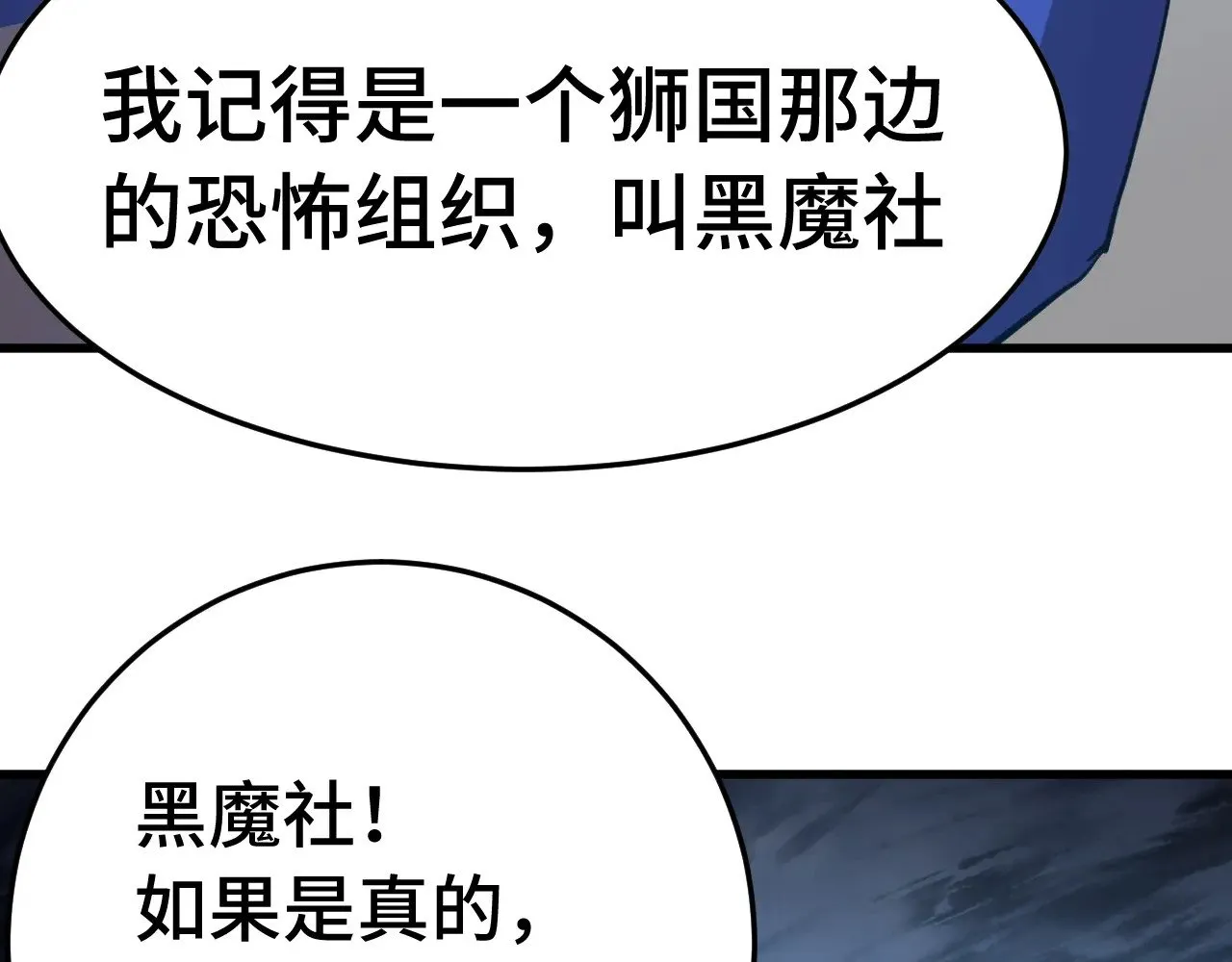 第165话 来戏了13