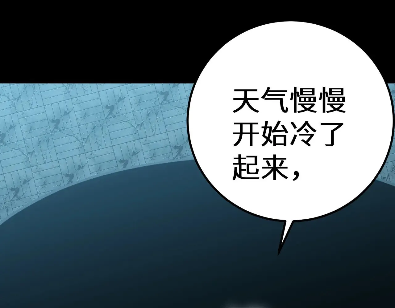 第165话 来戏了174