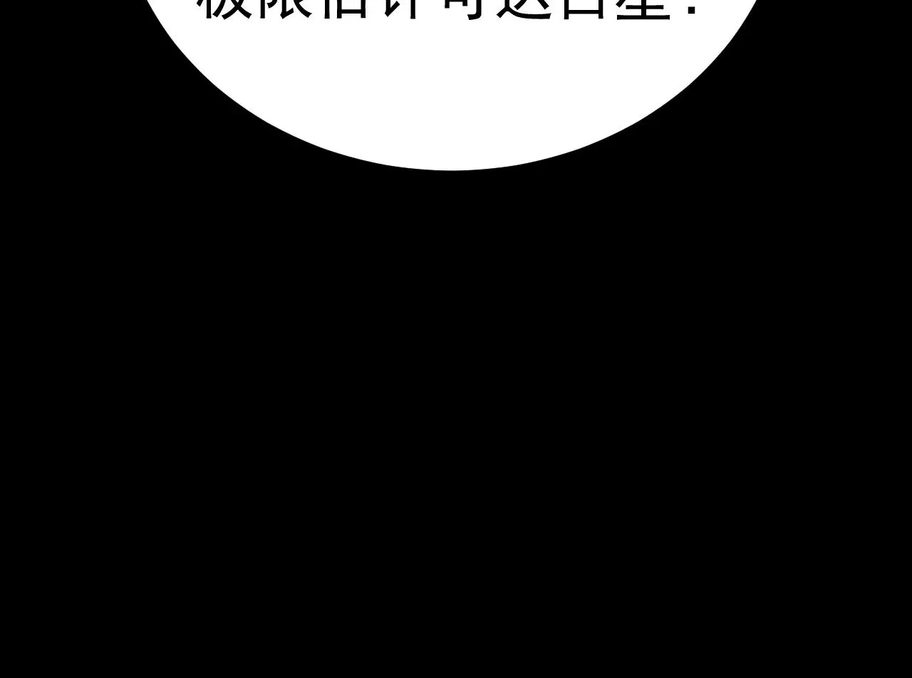 第168话 晚安，好梦43