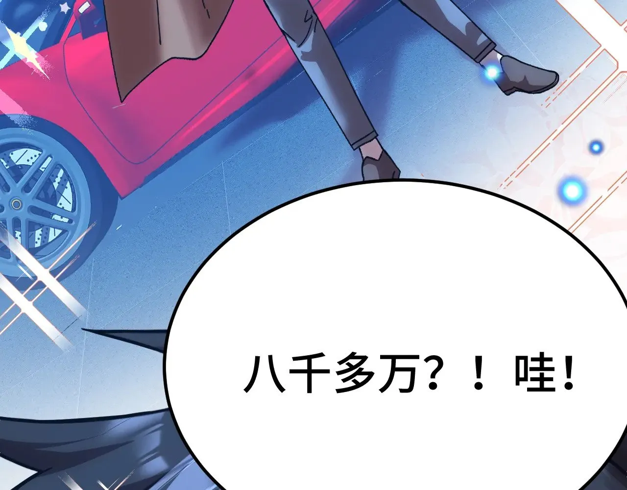 第169话 我？142