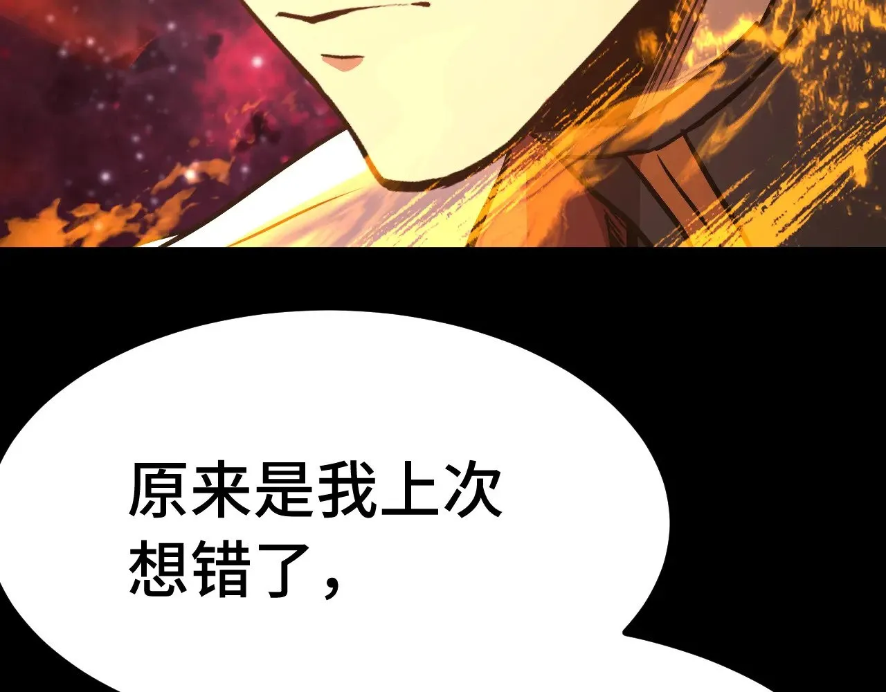 第165话 来戏了73