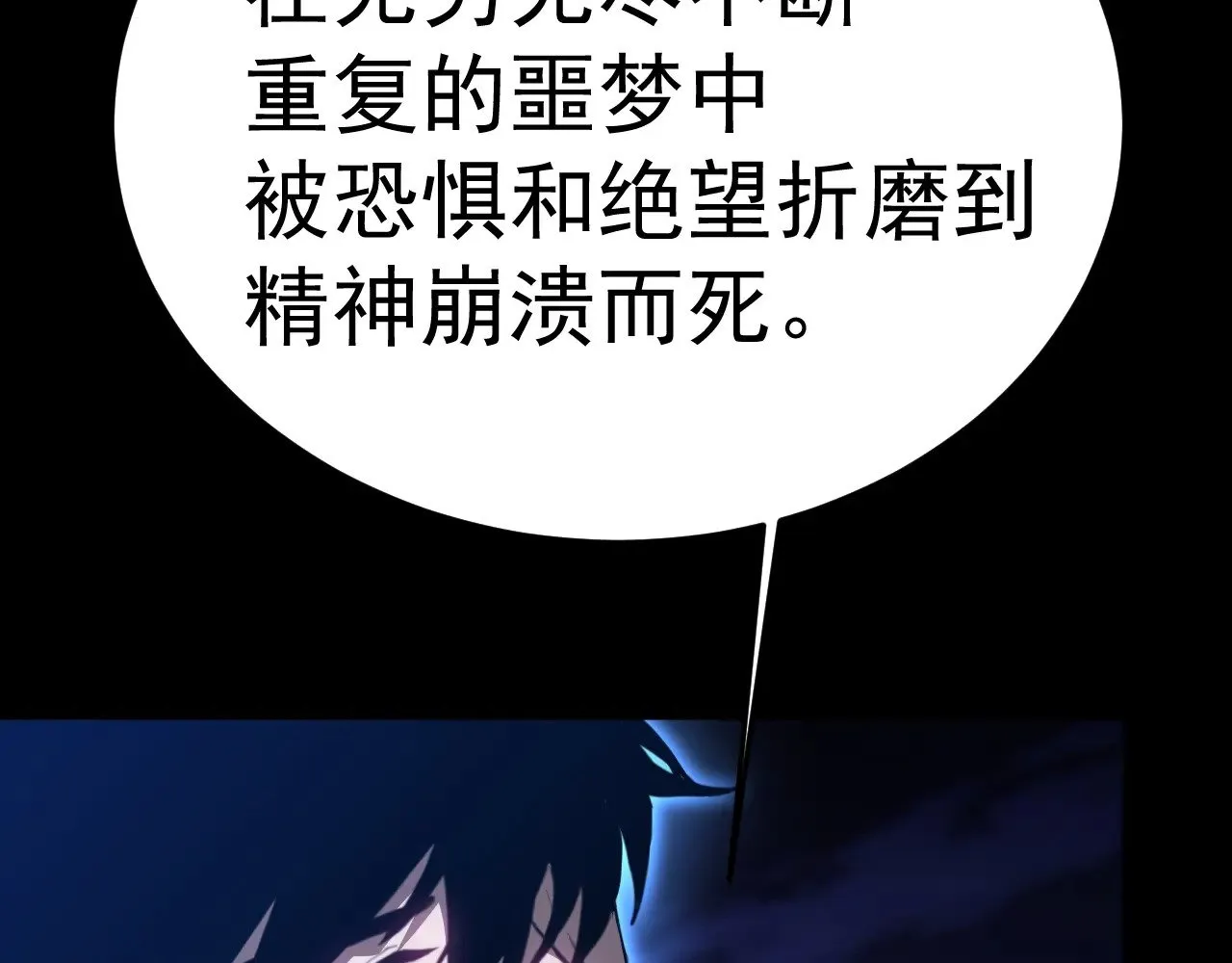 第168话 晚安，好梦187