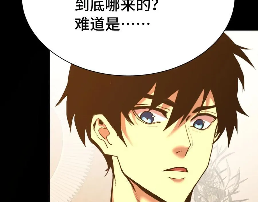 第173话 有了77