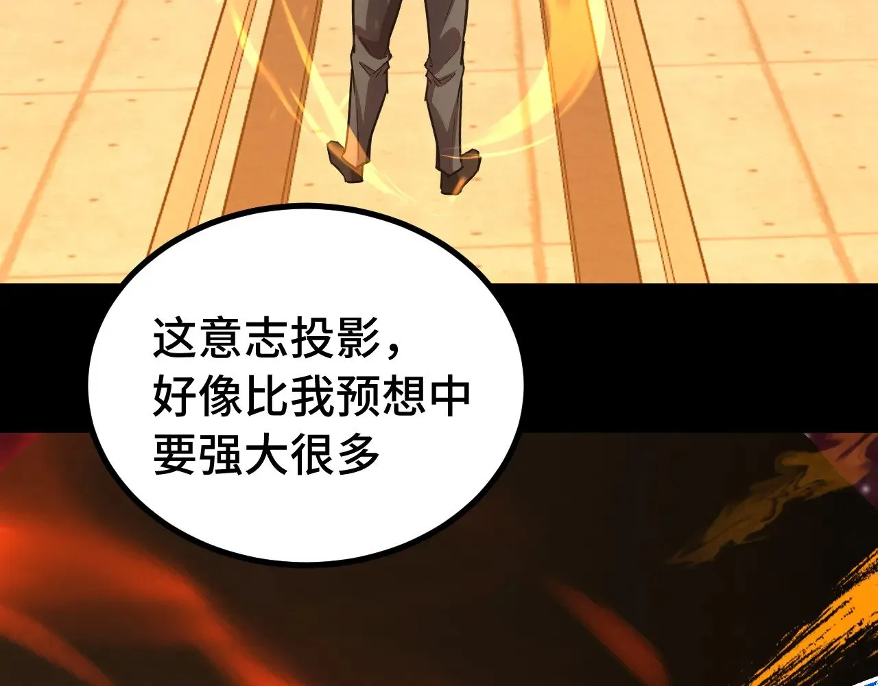 第165话 来戏了71