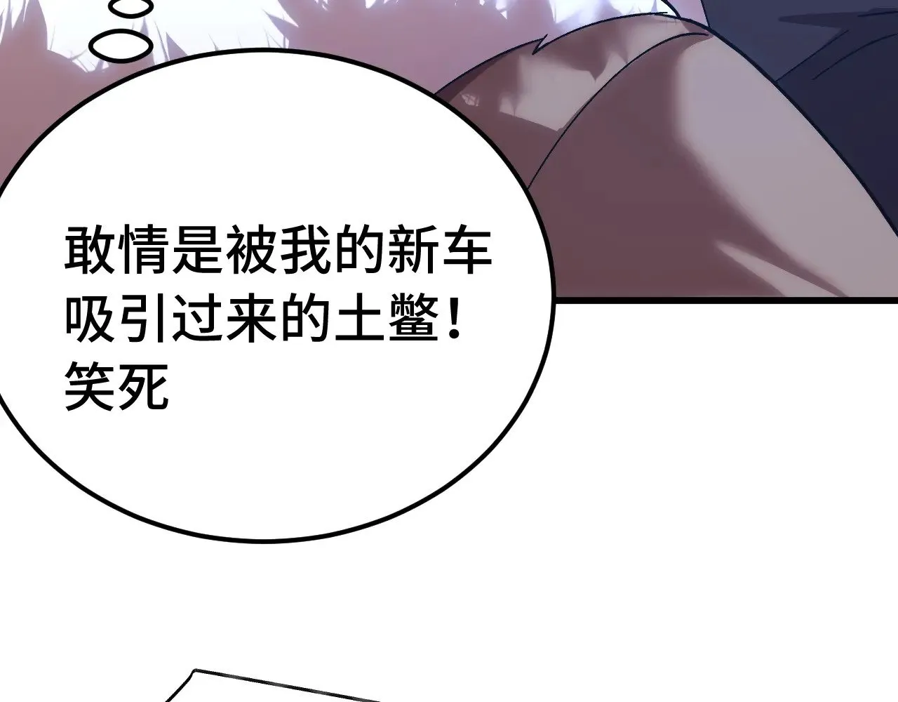 第169话 我？139