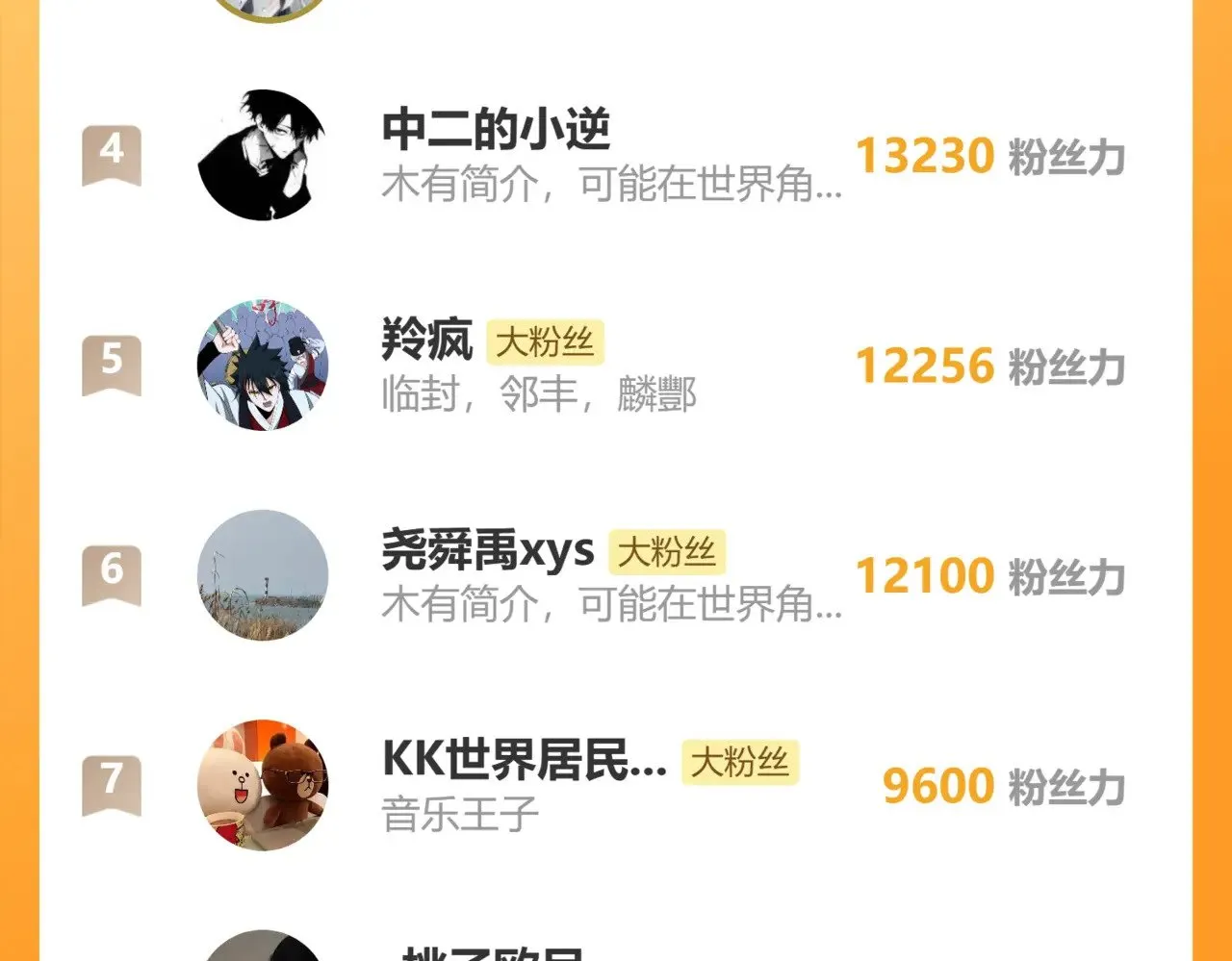 第165话 来戏了181