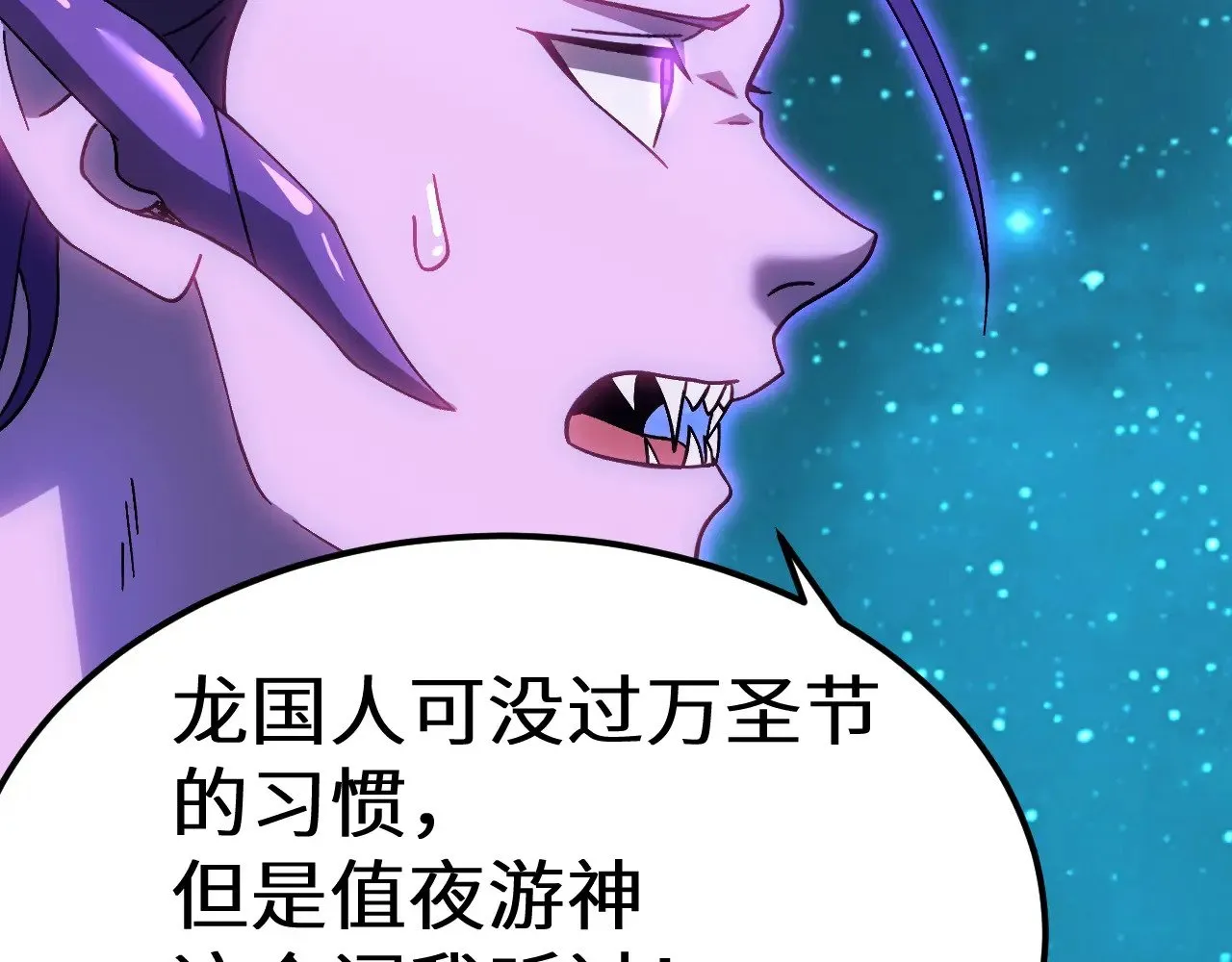 第165话 来戏了166