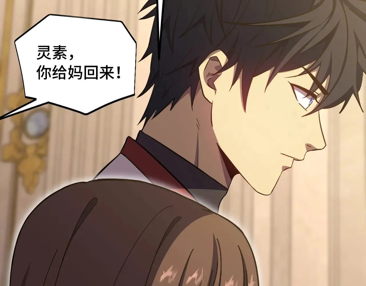 第171话 给台阶146