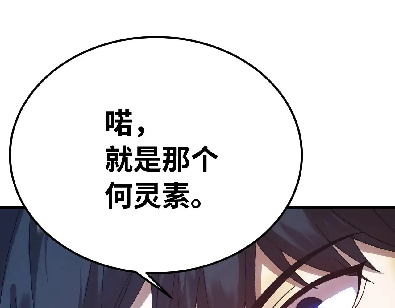 第169话 我？174