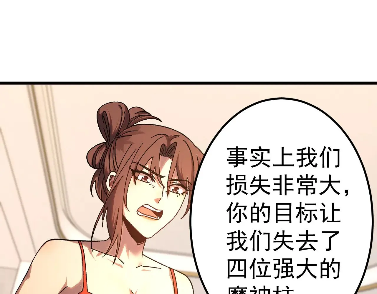 第168话 晚安，好梦67