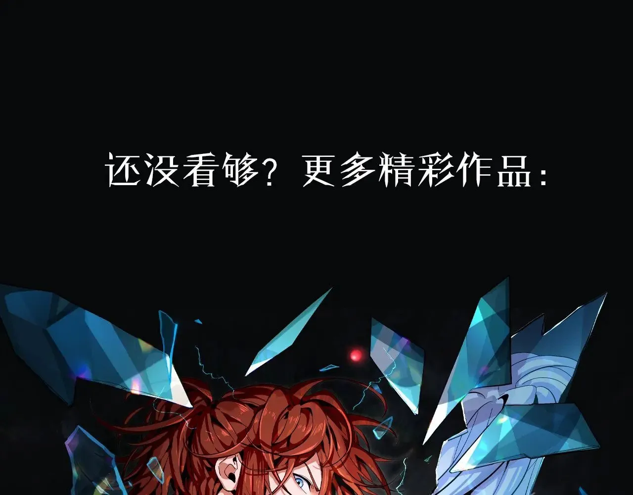 第168话 晚安，好梦194