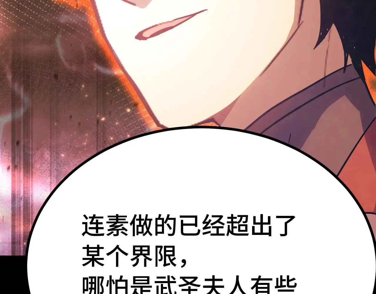 第165话 来戏了91