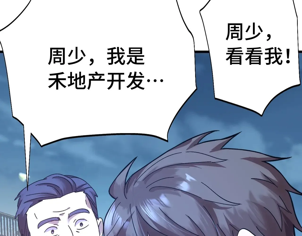 第169话 我？121