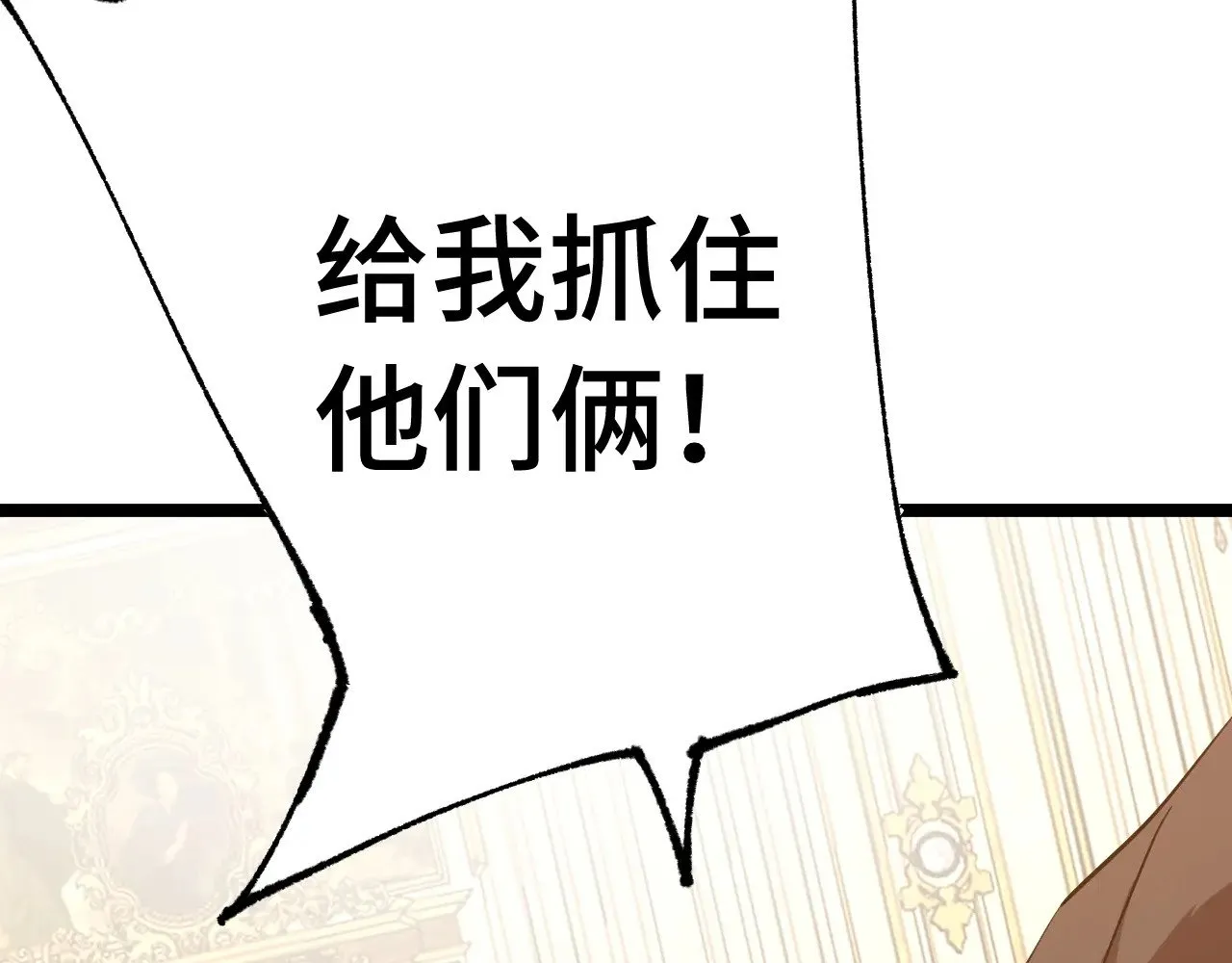 第171话 给台阶5