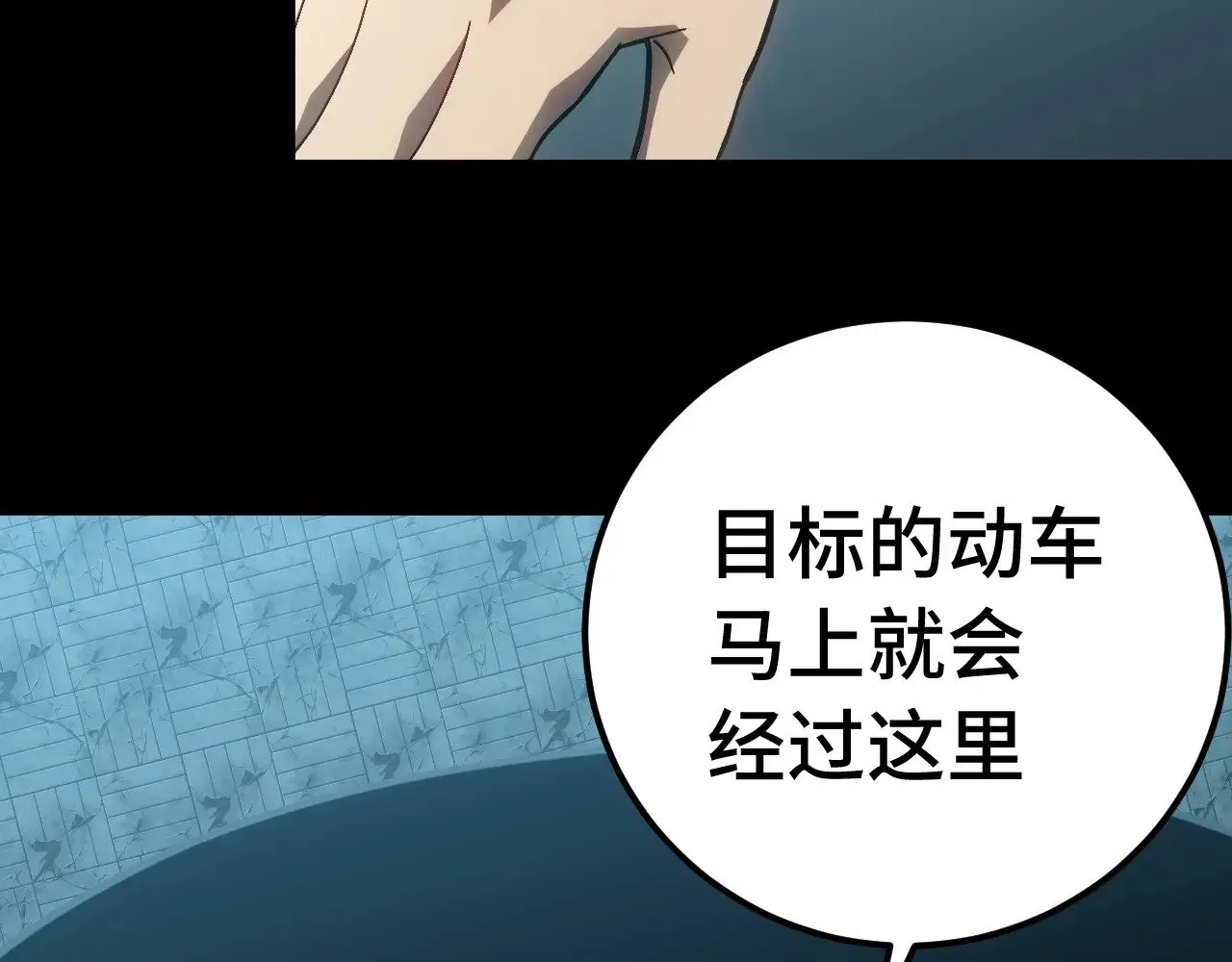 第165话 来戏了111