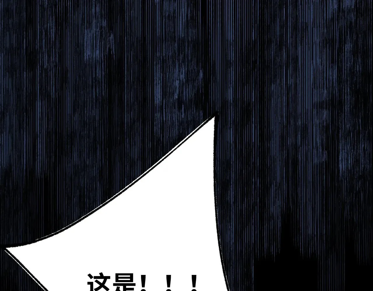 第169话 我？13
