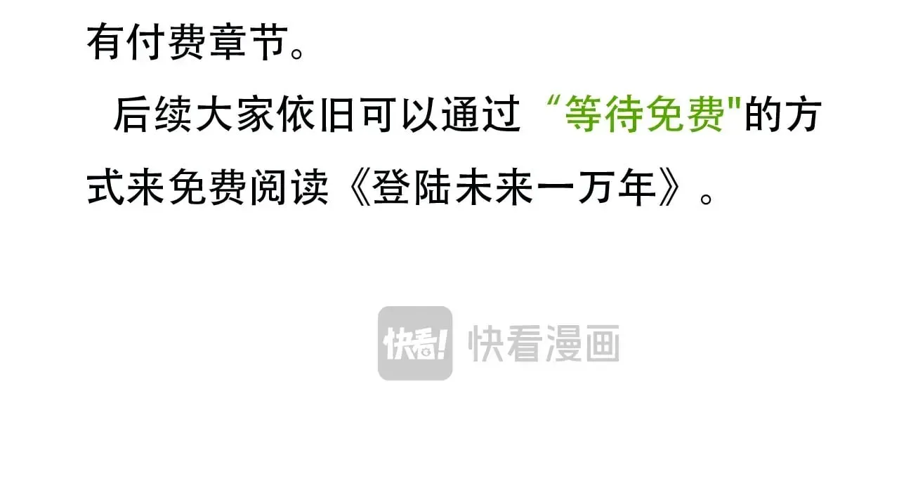 重要通知1