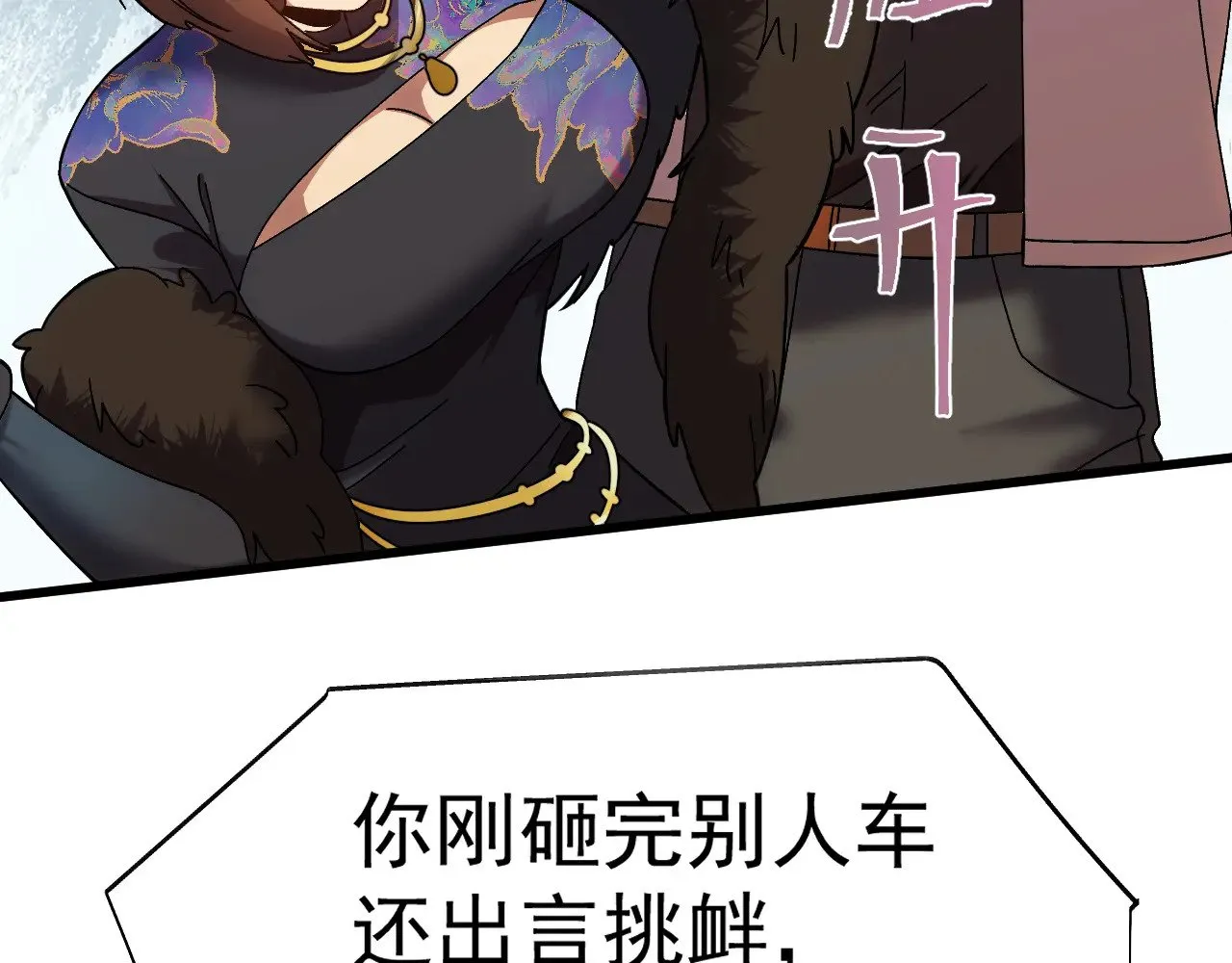 第170话 如你所愿32
