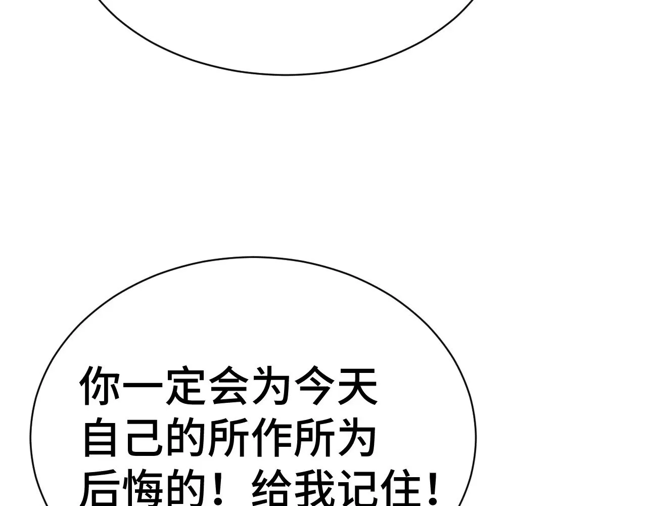 第170话 如你所愿87