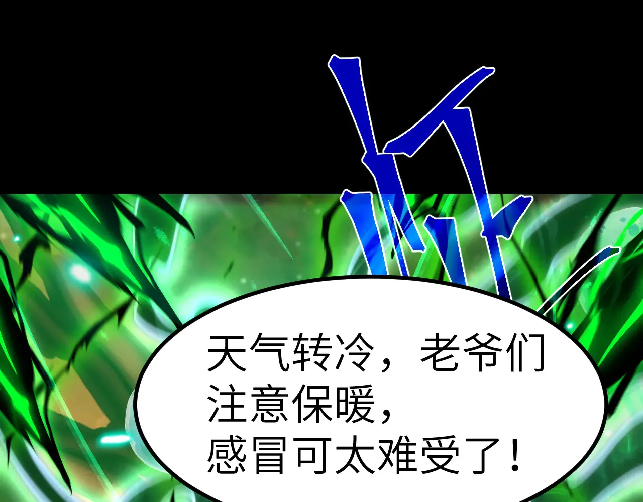 第172话 给我进去204
