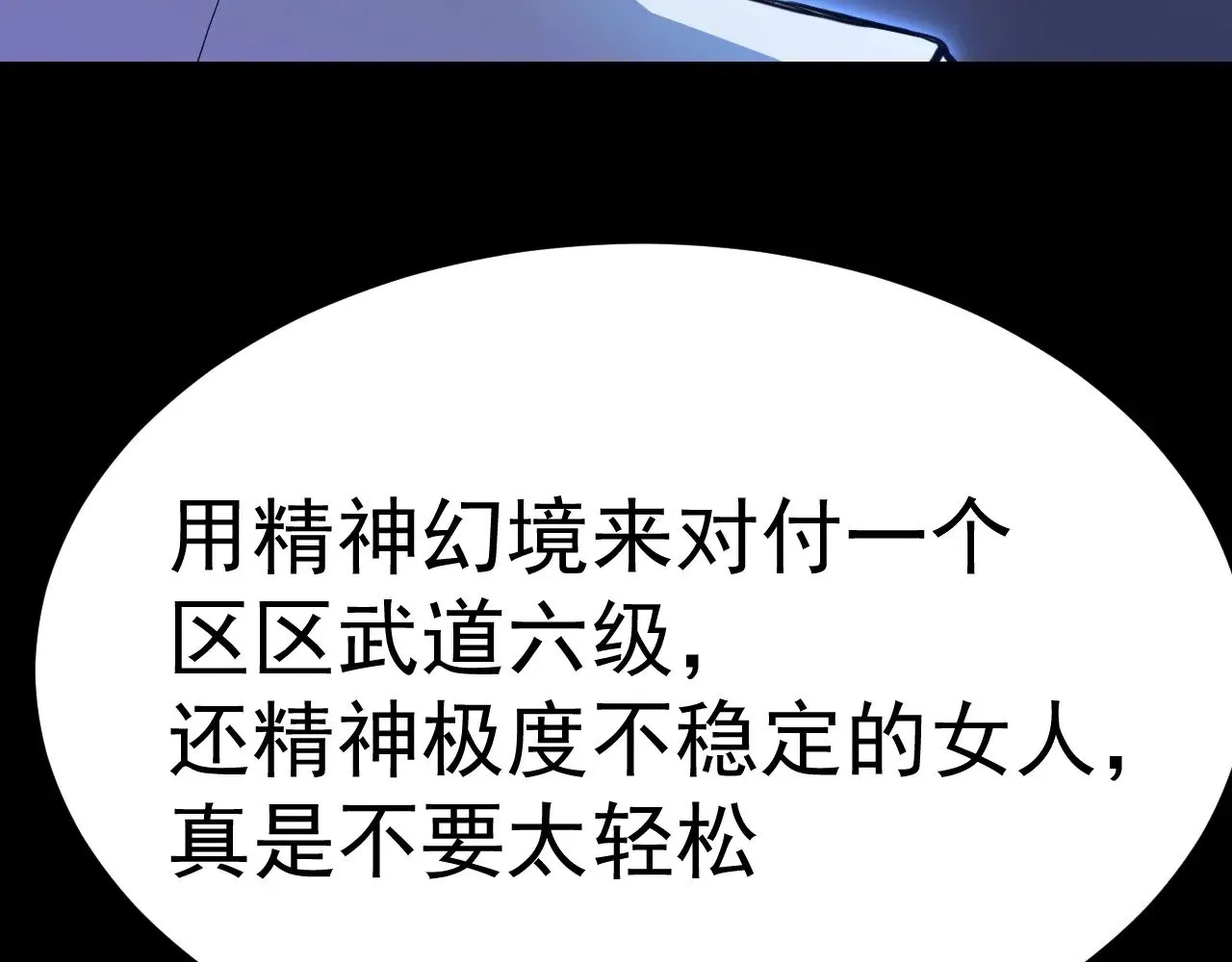第168话 晚安，好梦183