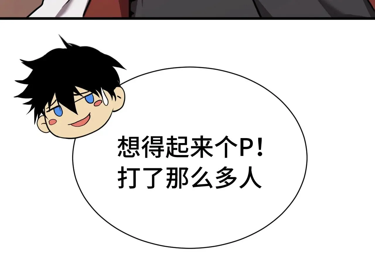 第171话 给台阶127