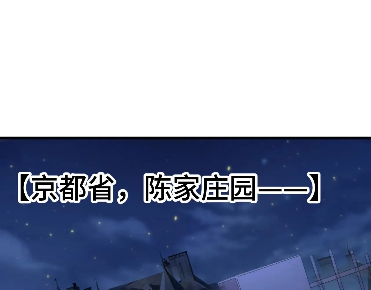 第169话 我？40