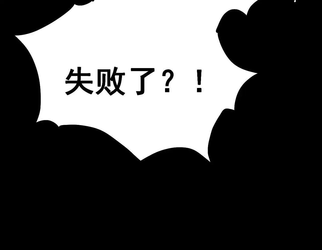 第168话 晚安，好梦63