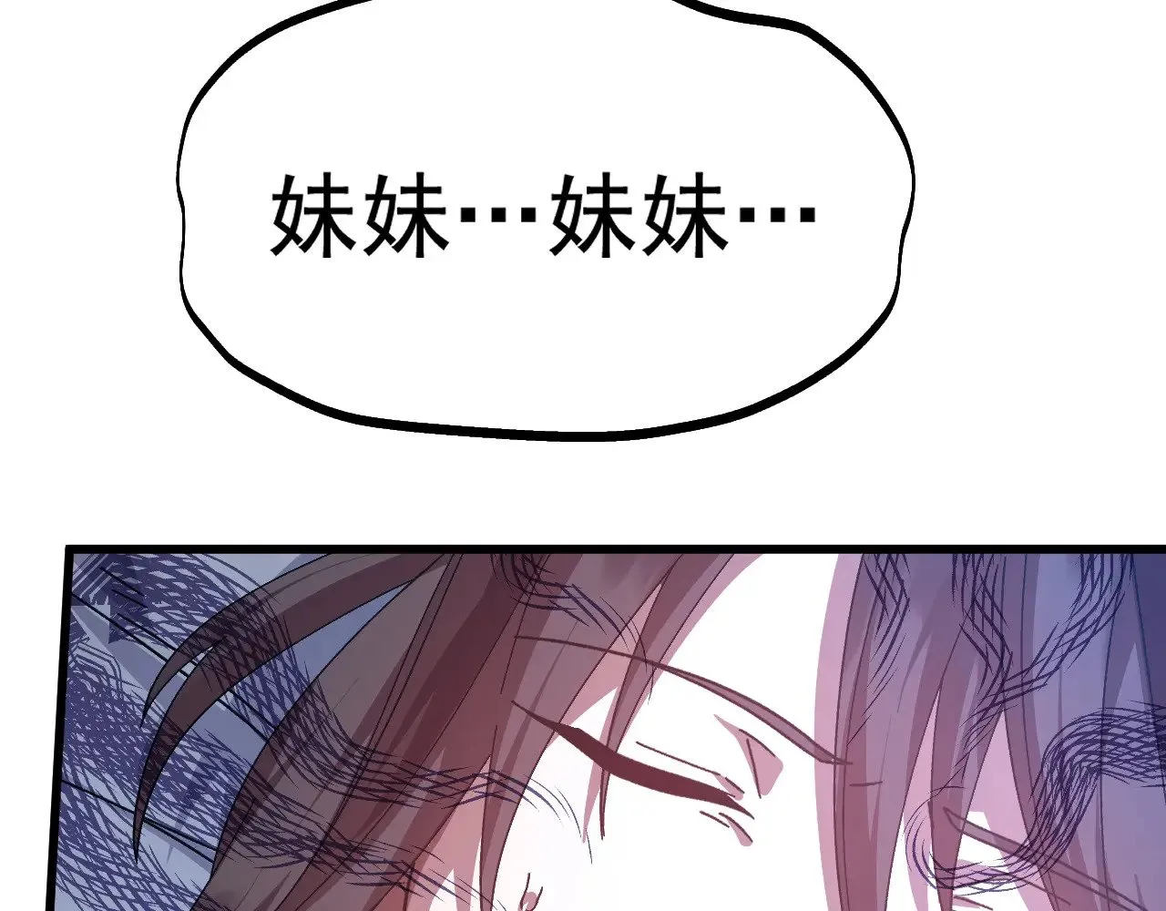第168话 晚安，好梦122