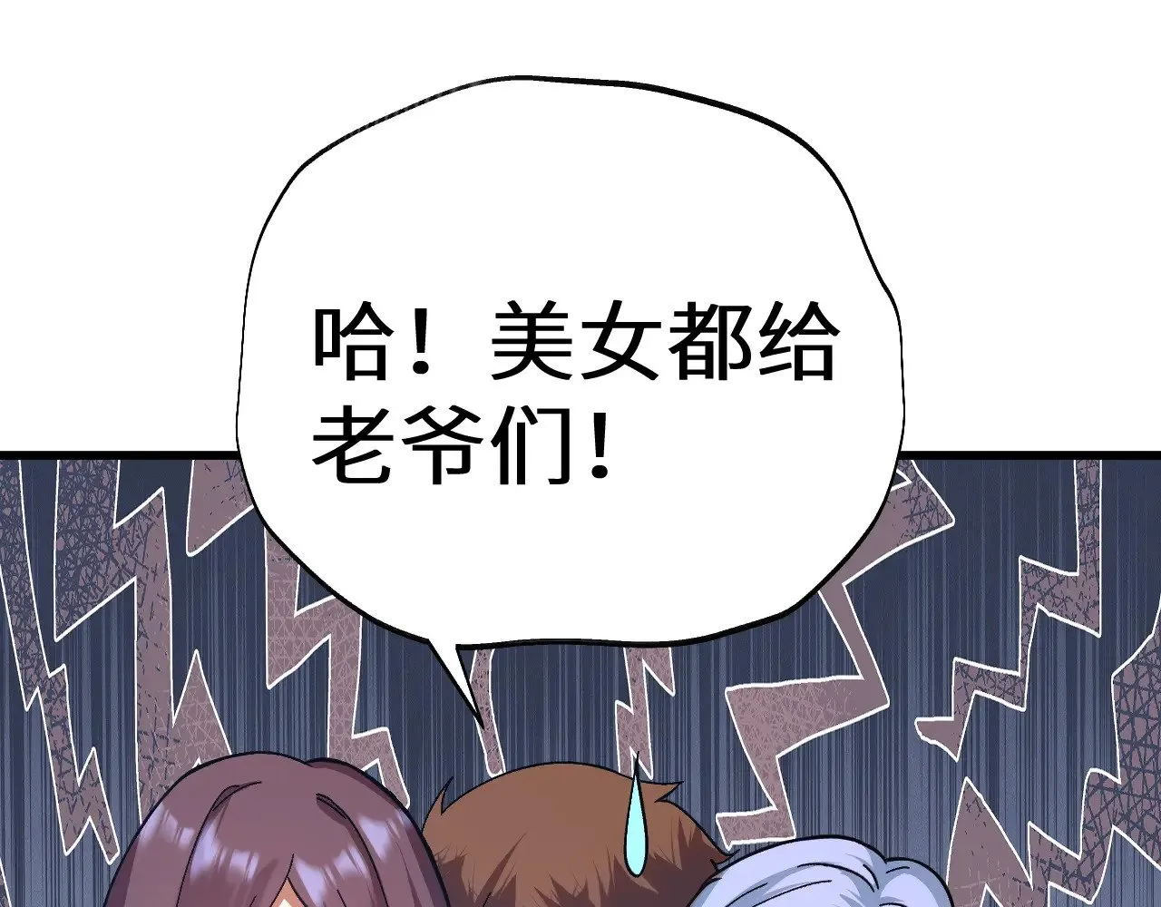第169话 我？184