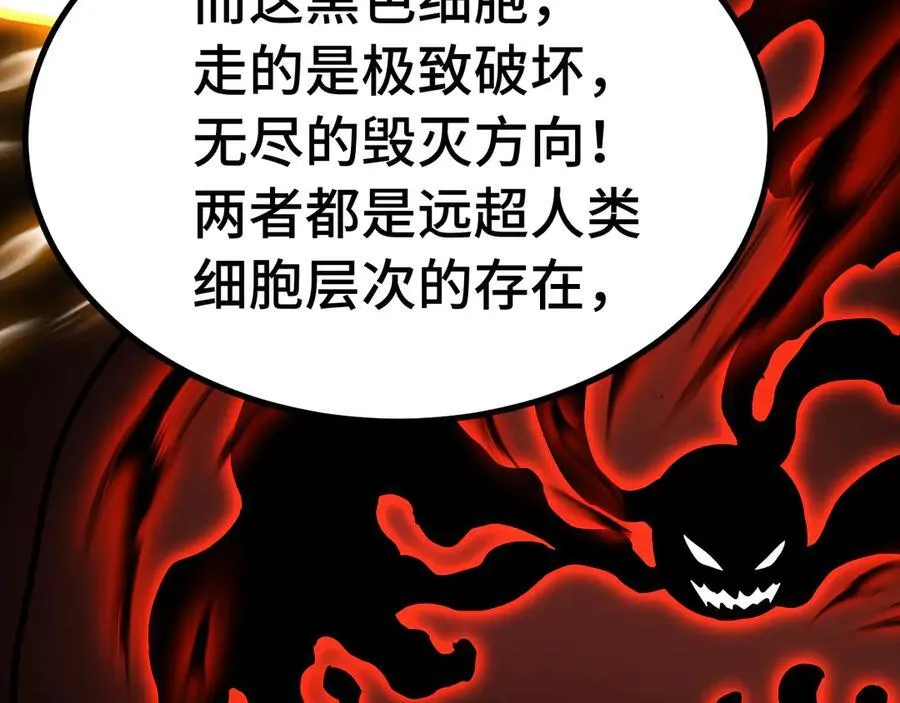 第173话 有了23
