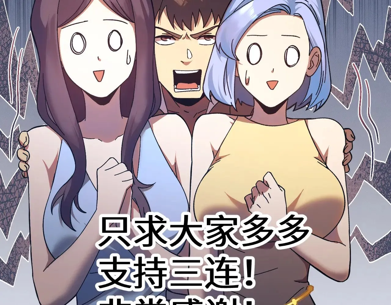 第169话 我？185