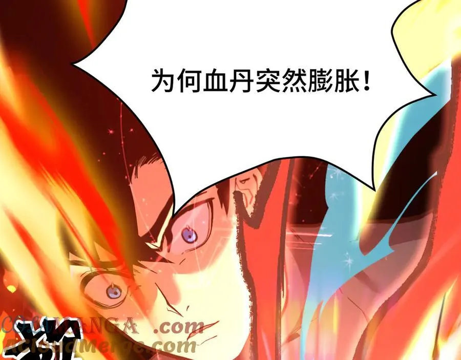 第173话 有了64