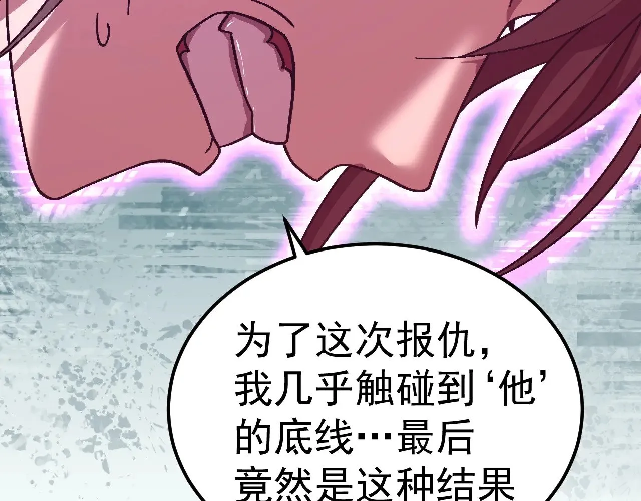 第168话 晚安，好梦99