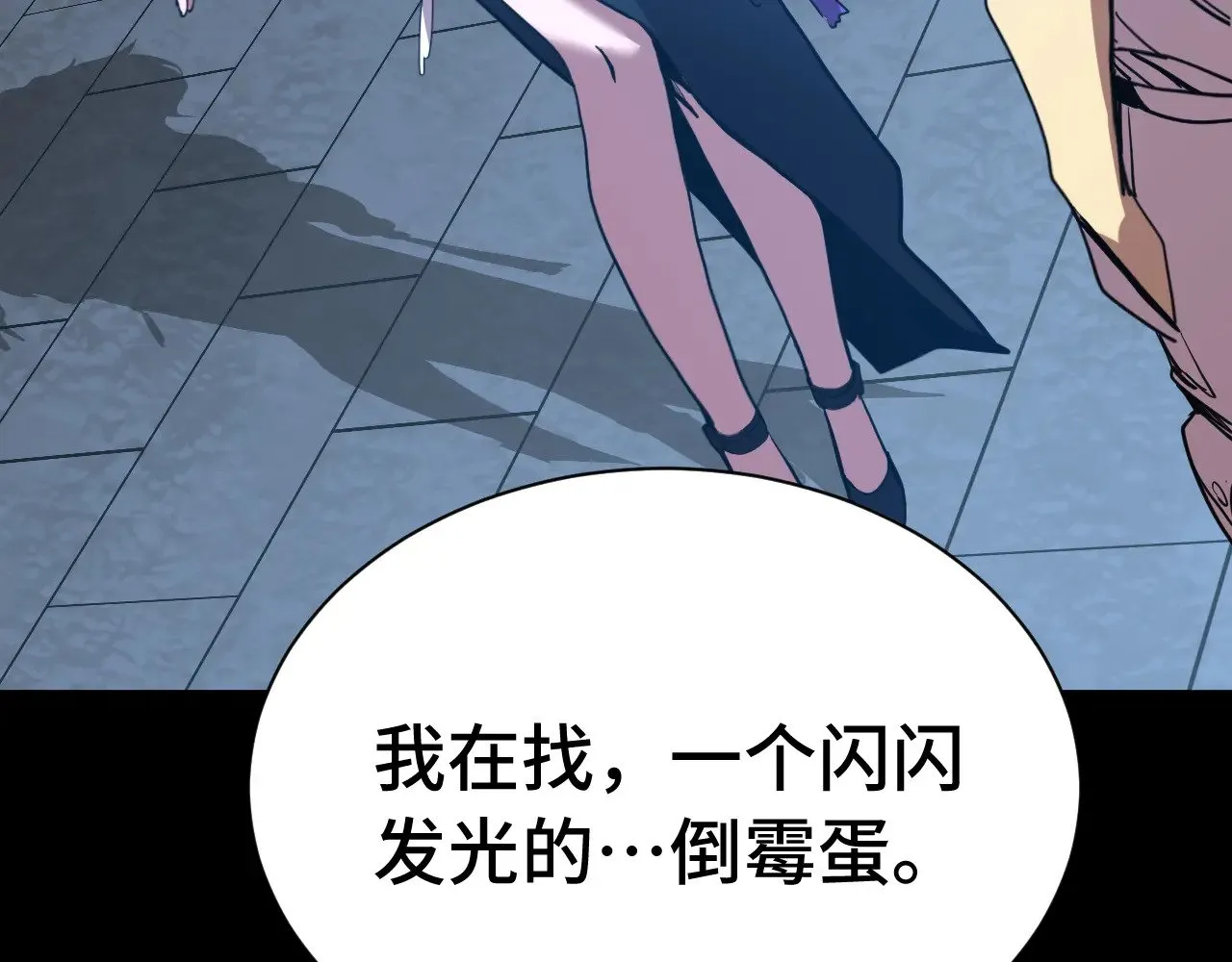 第169话 我？95