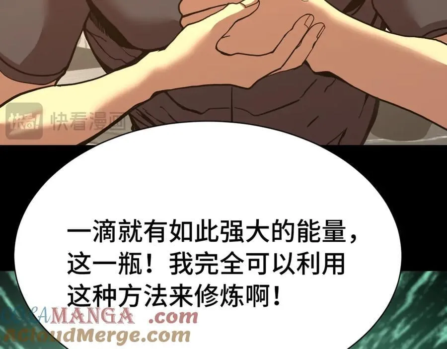 第173话 有了80