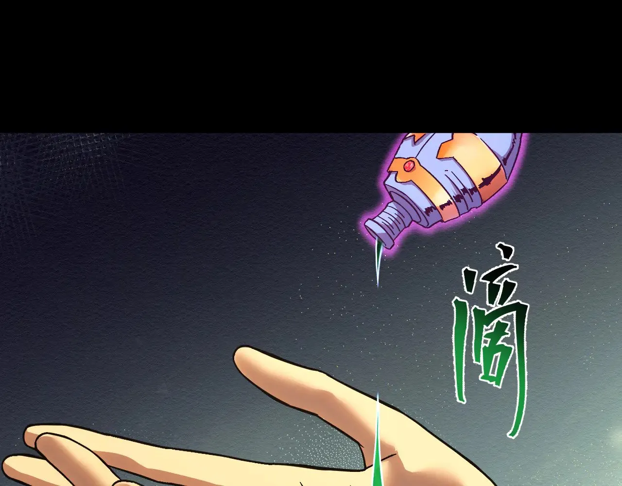 第172话 给我进去169