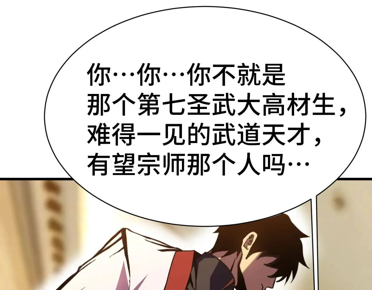 第170话 如你所愿84