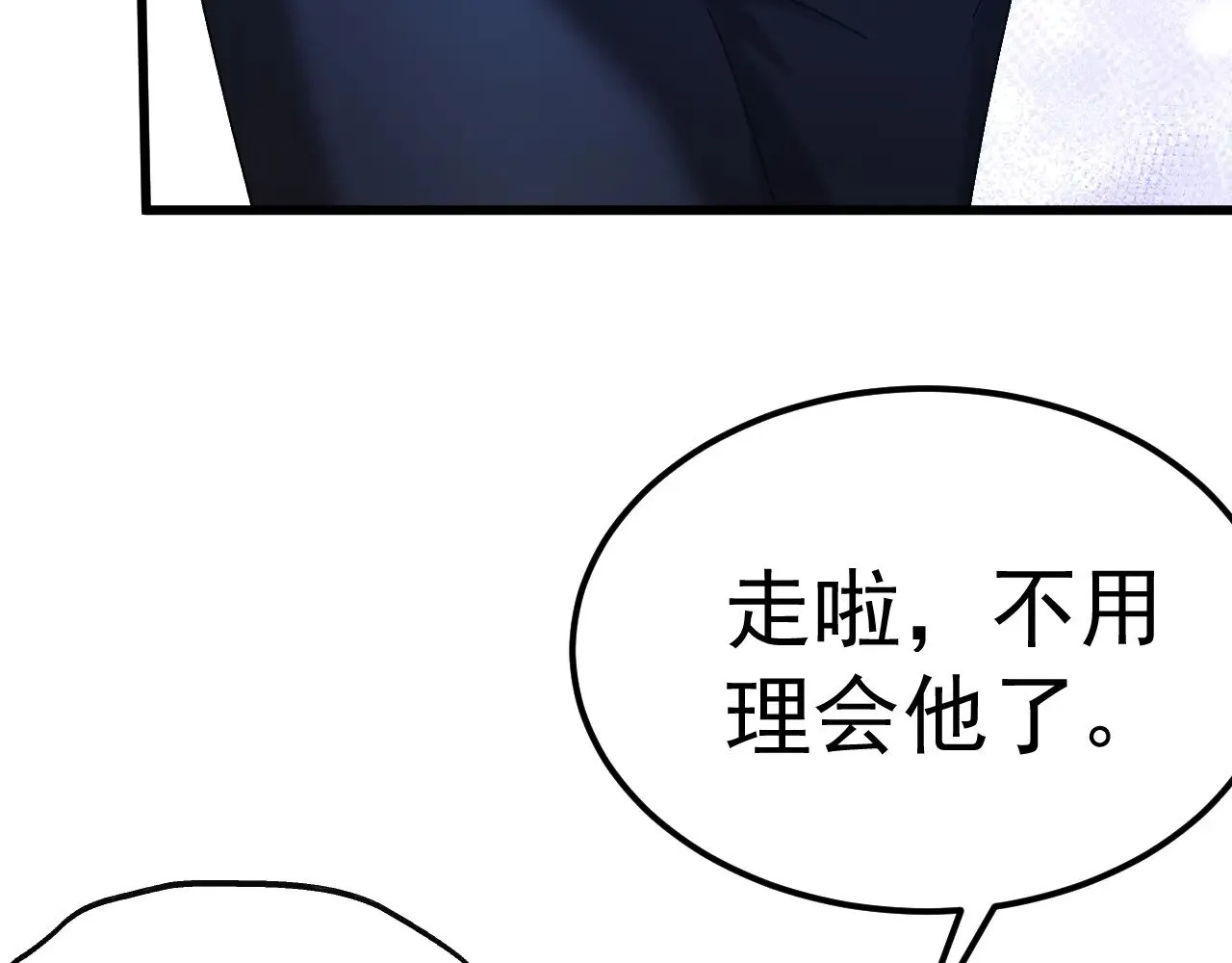 第170话 如你所愿19