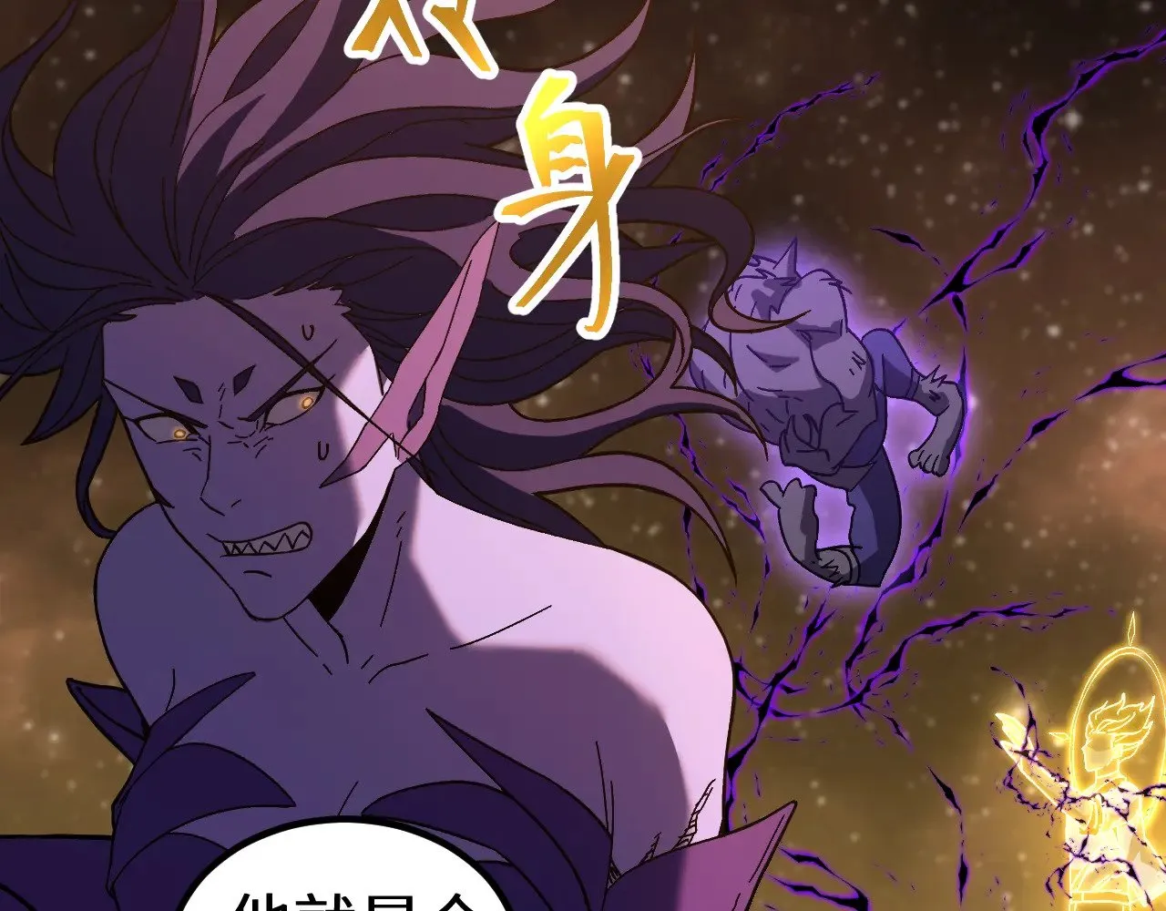 第166话 车裂48
