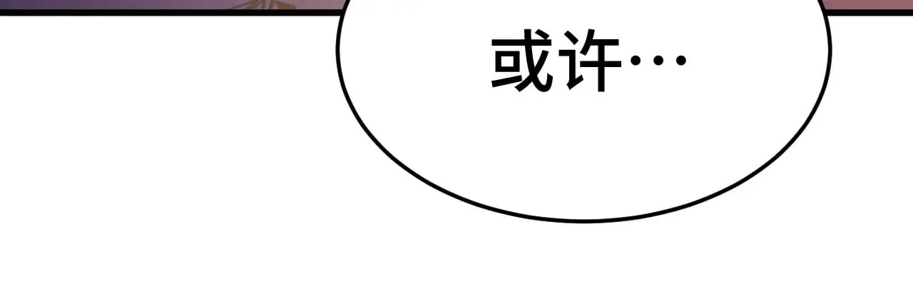 第165话 来戏了58