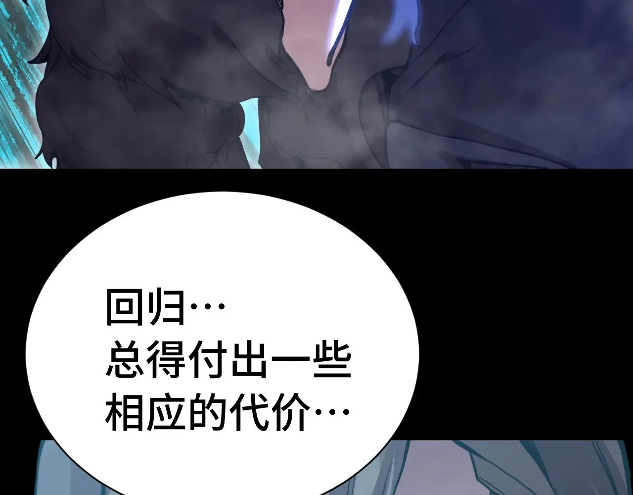 第169话 我？85