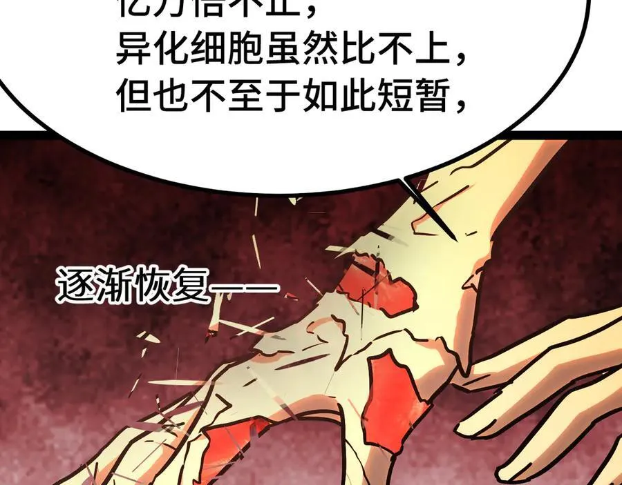 第173话 有了42