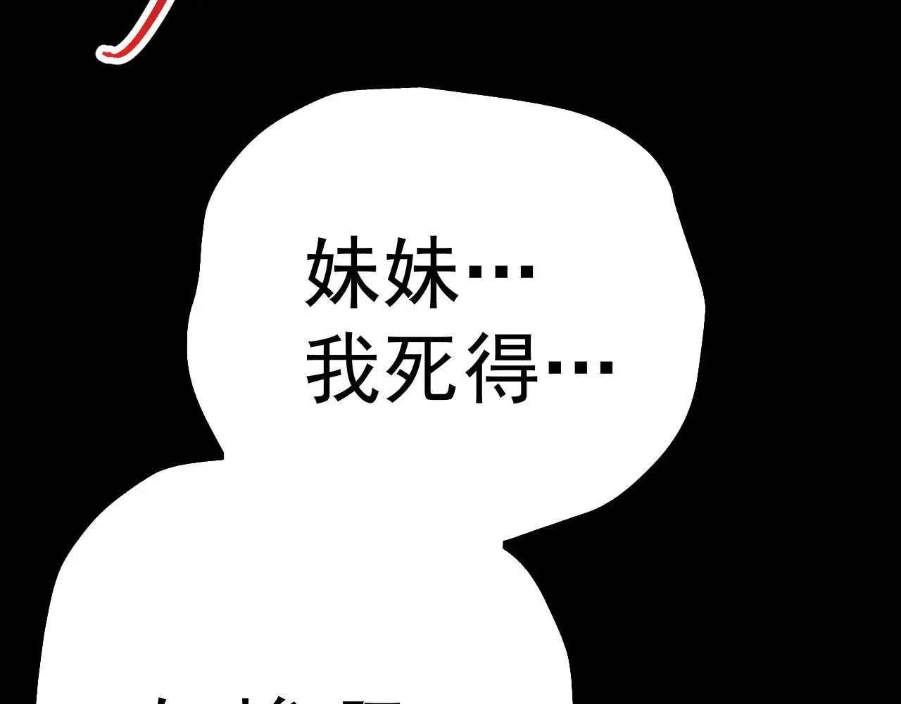 第168话 晚安，好梦132