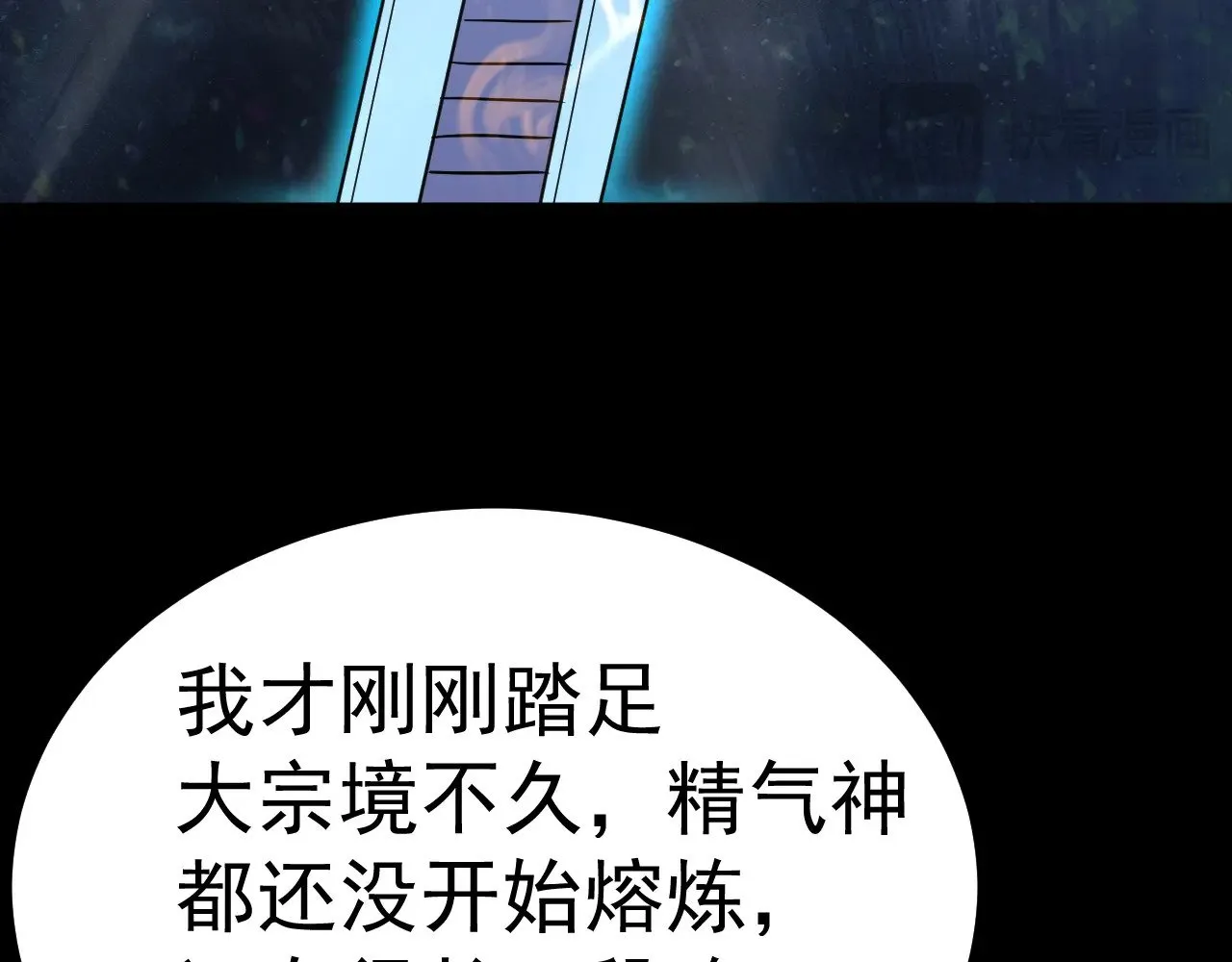 第168话 晚安，好梦50