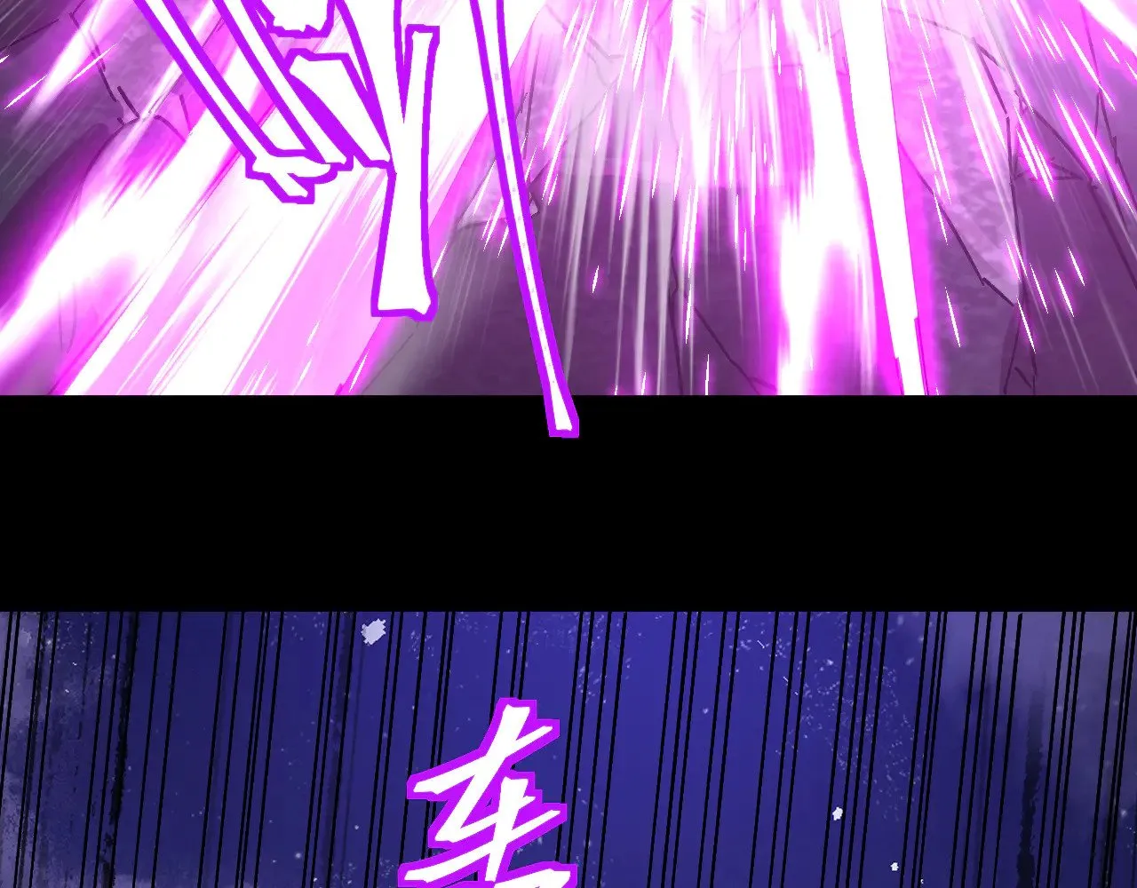 第167话 流星149